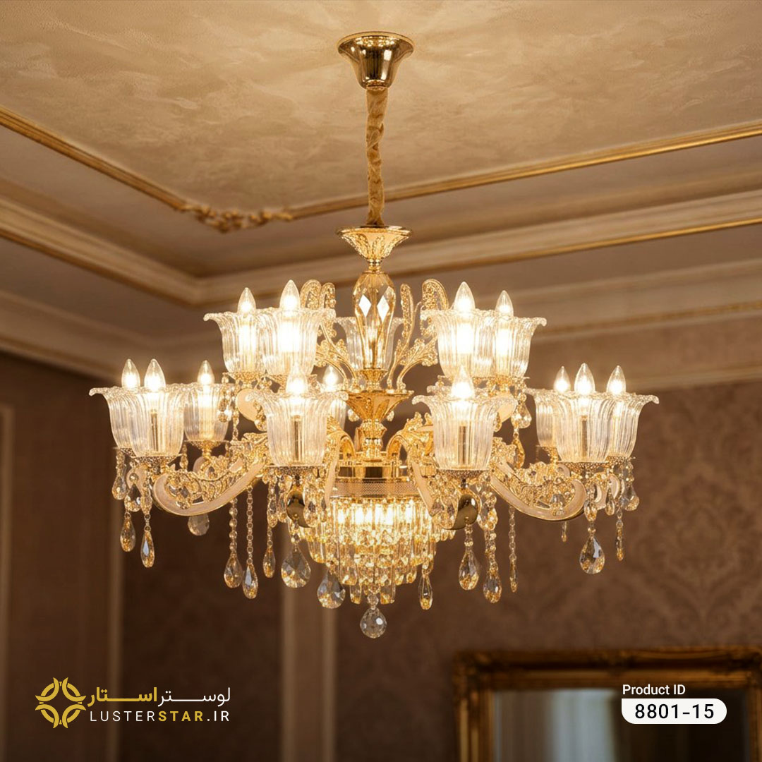 لوستر کریستالی ۱۵ شاخه